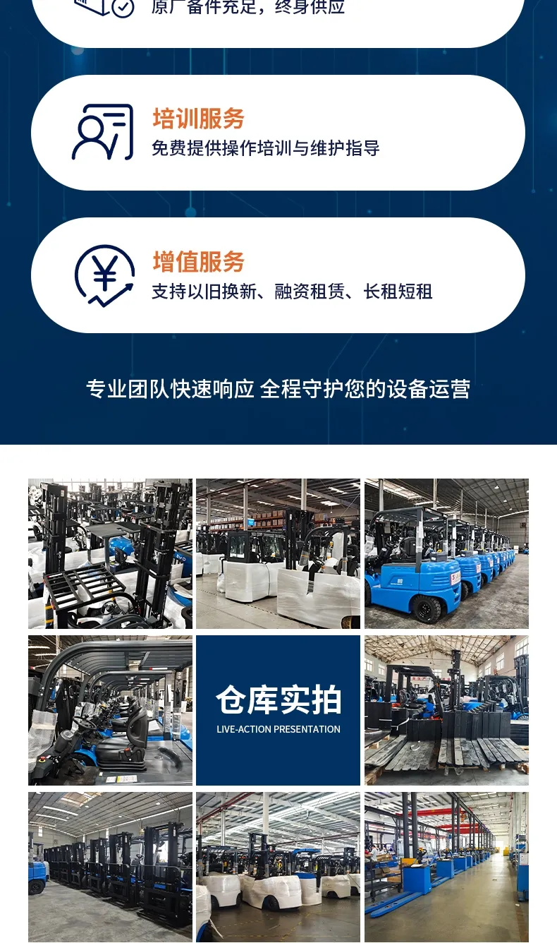 比亚迪座驾式前移叉车 R20PS 窄通道磷酸铁锂电动前移式叉车(图7)
